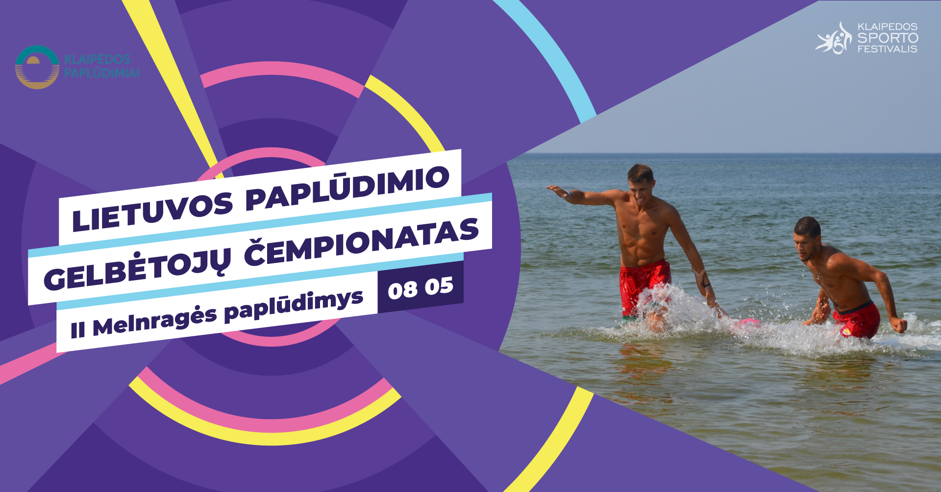 Lietuvos paplūdimio gelbėtojų čempionatas